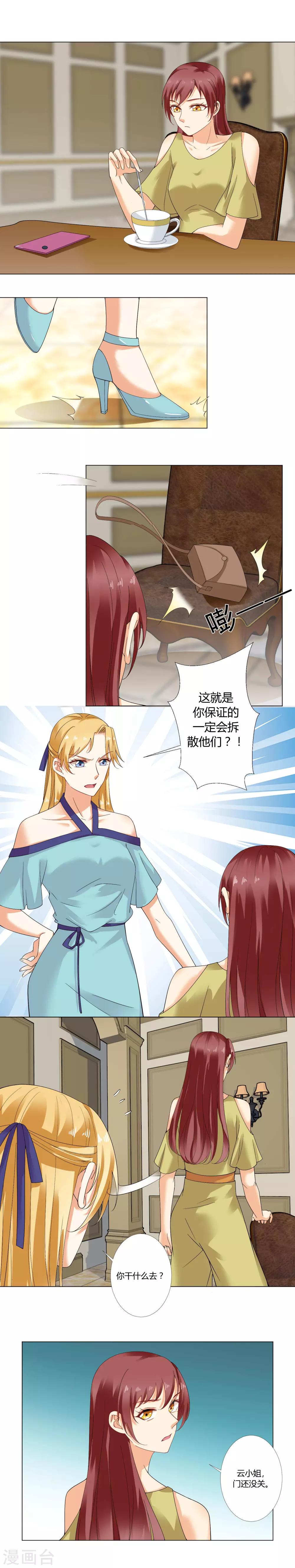 第57话 忍耐-第59话