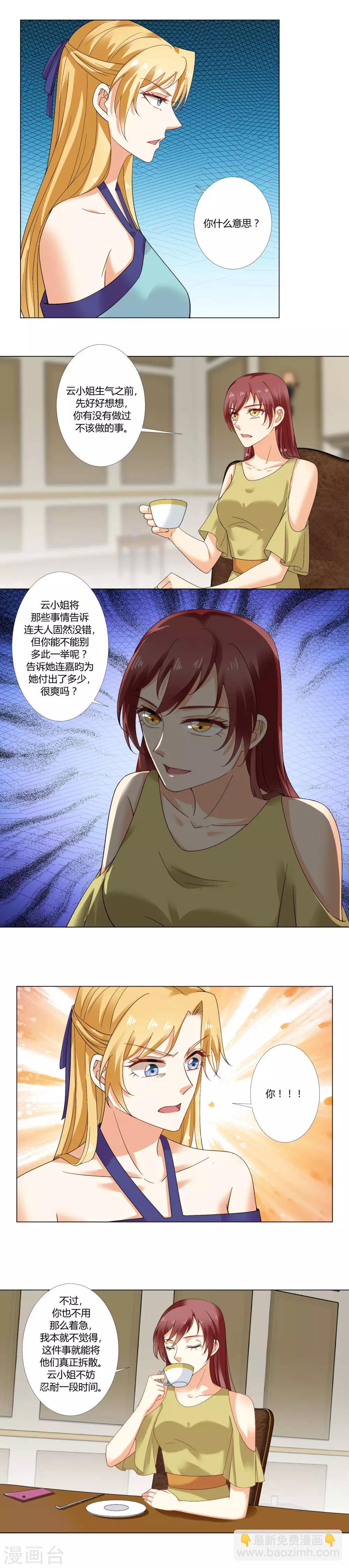 第57话 忍耐-第59话