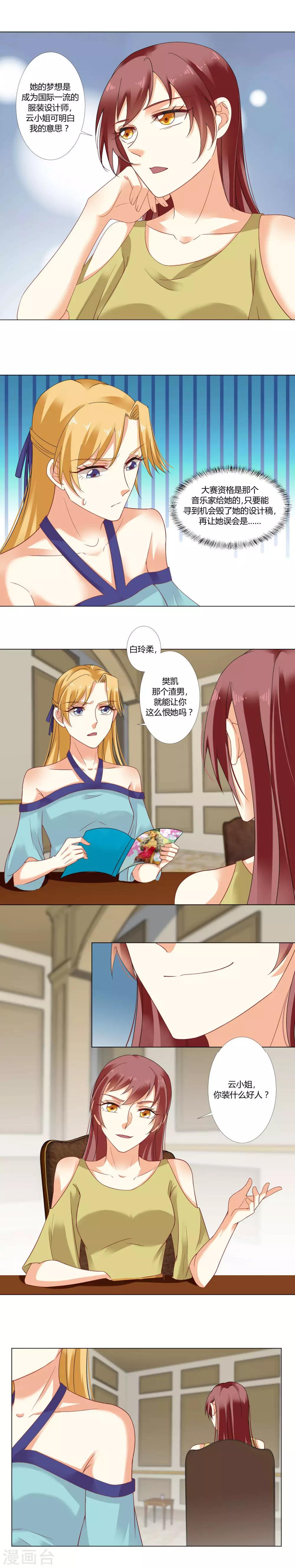 第57话 忍耐-第59话