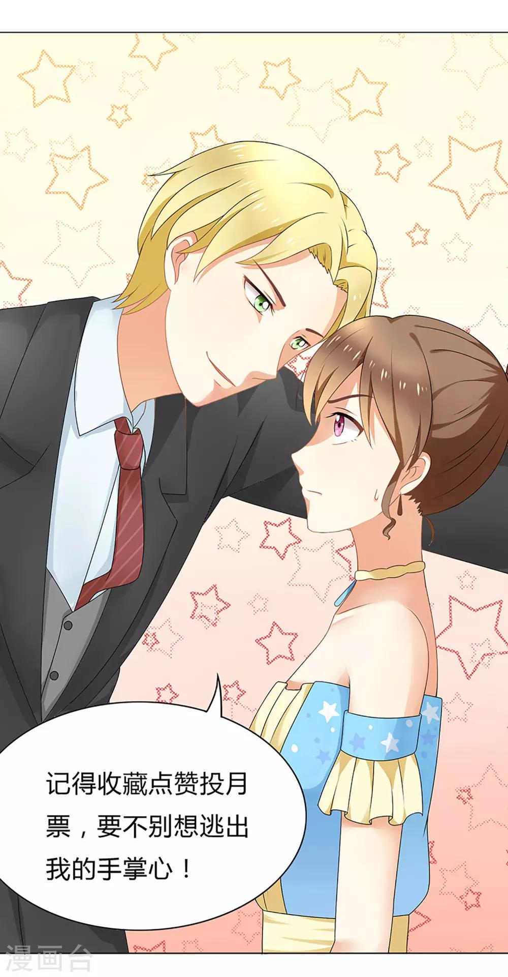 第57话 忍耐-第59话