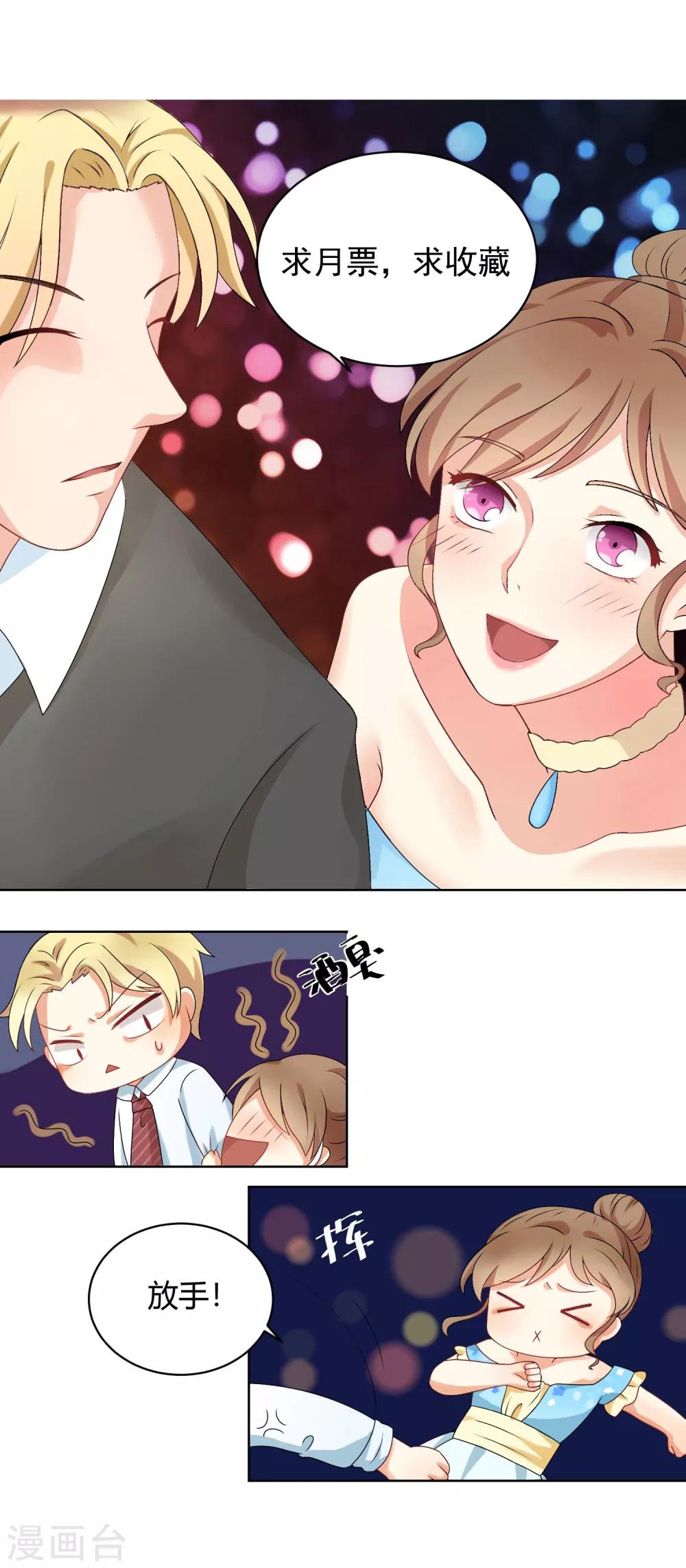 第6话 天才音乐家-第7话