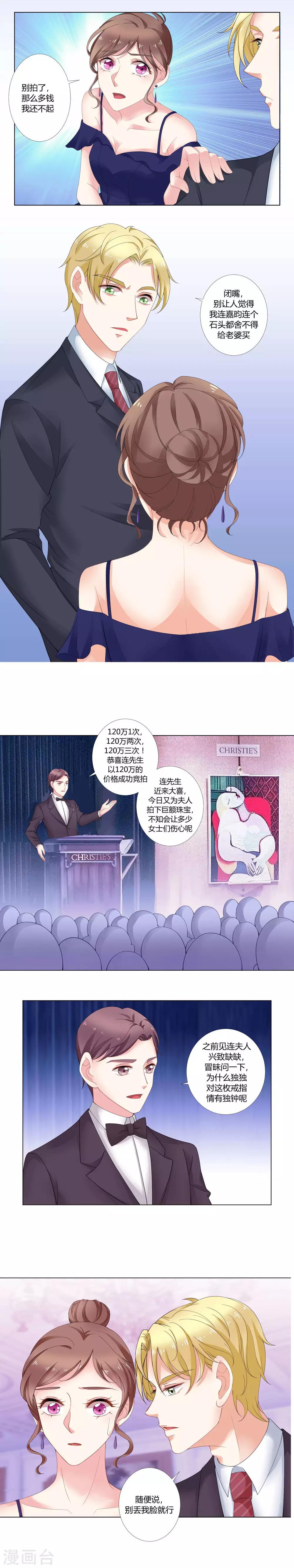 第6话 天才音乐家-第7话