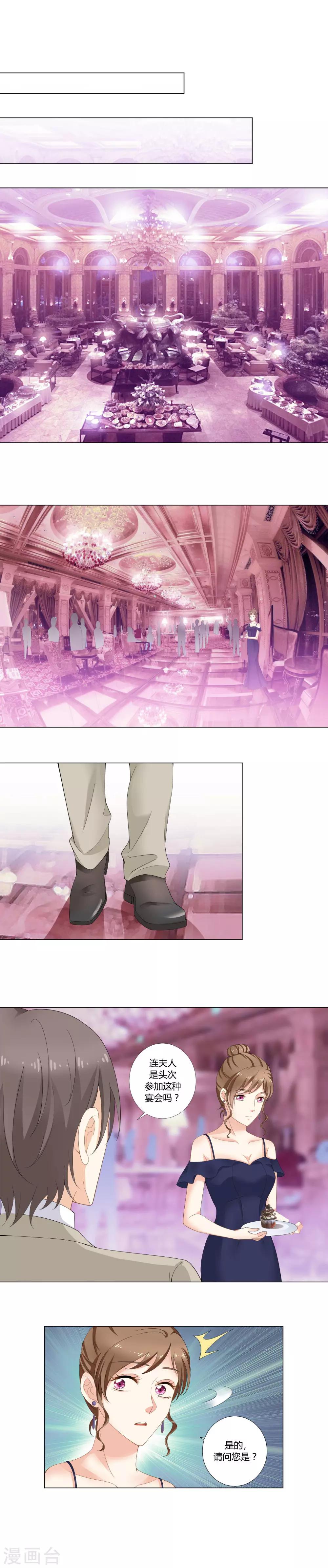 第6话 天才音乐家-第7话