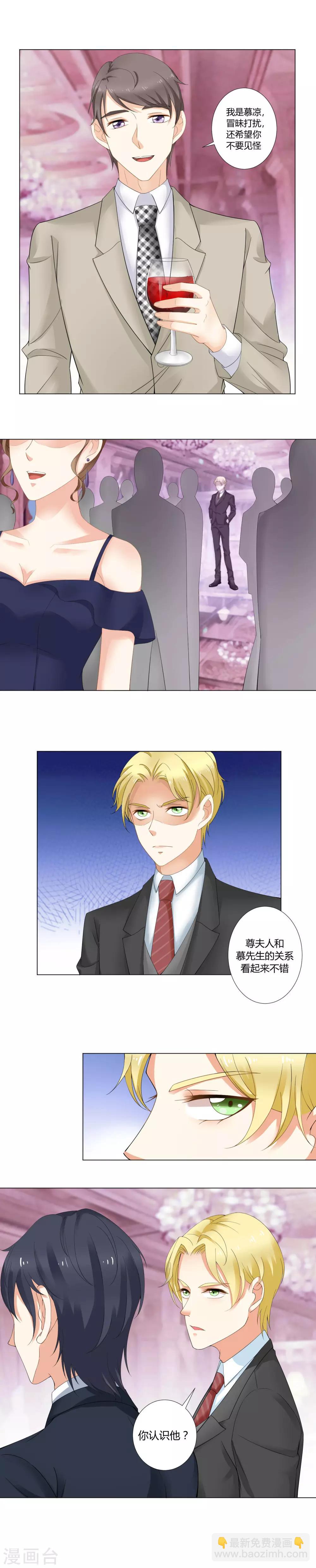 第6话 天才音乐家-第7话