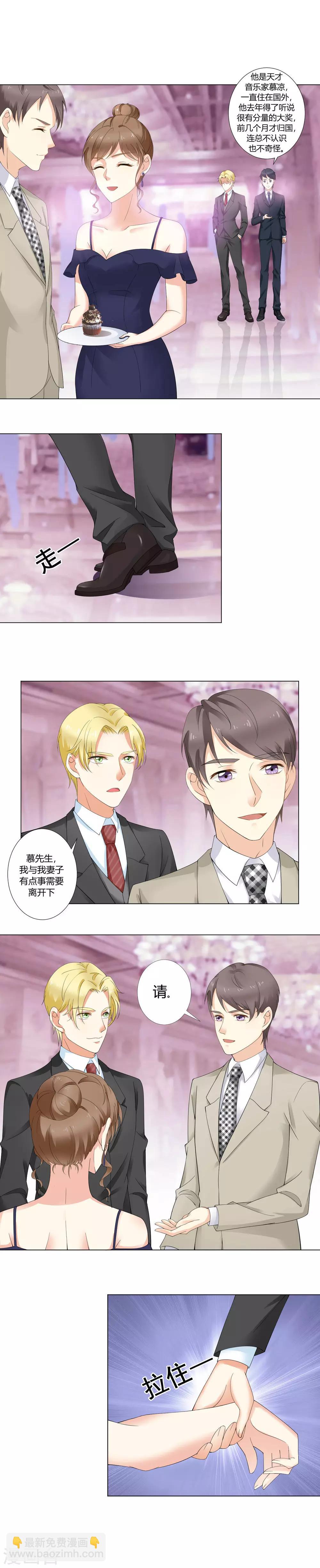 第6话 天才音乐家-第7话