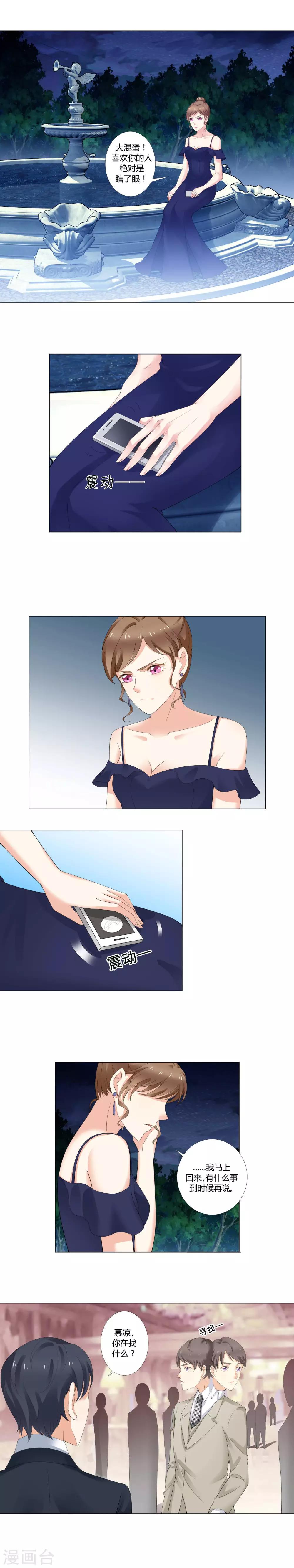 第6话 天才音乐家-第7话