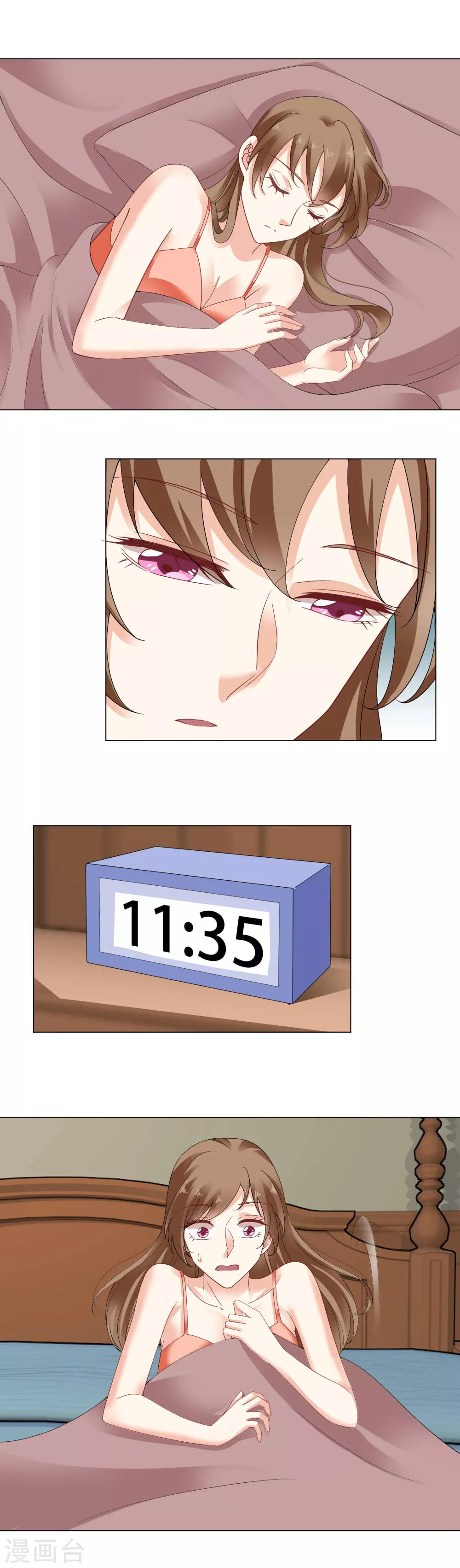 第59话 直播-第61话