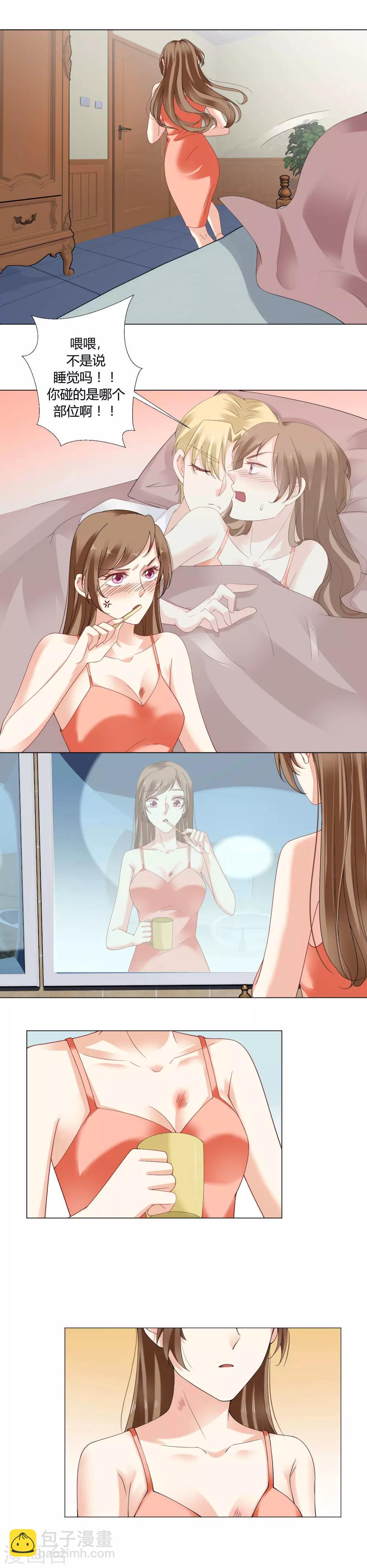 第59话 直播-第61话