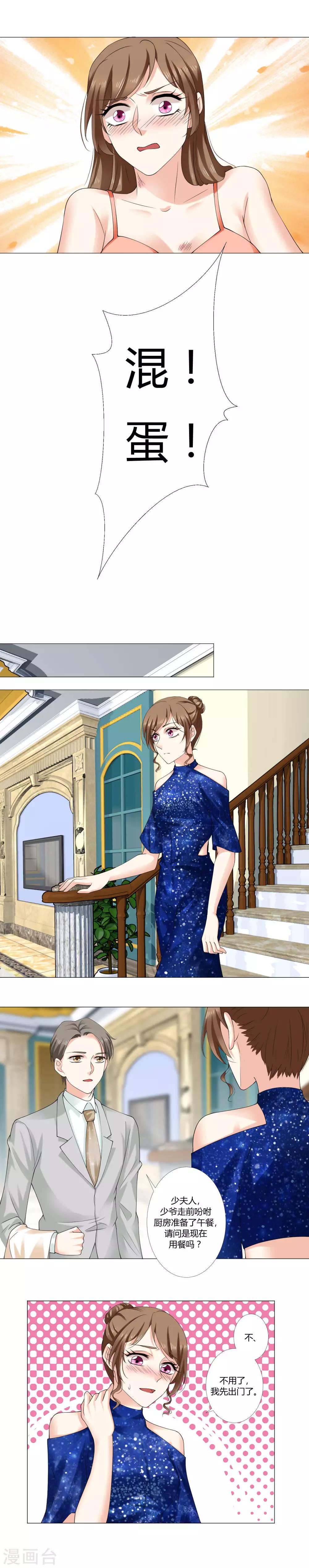 第59话 直播-第61话