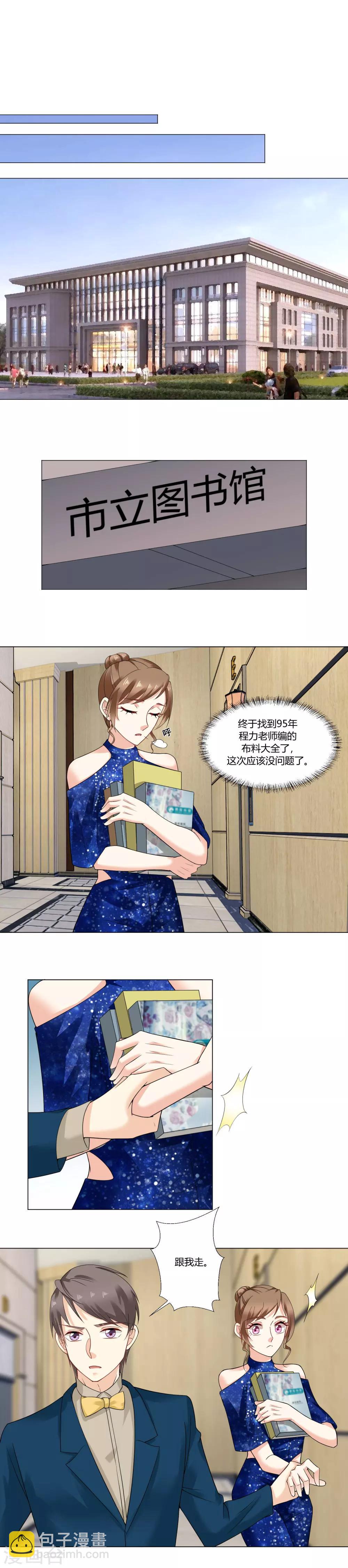 第59话 直播-第61话