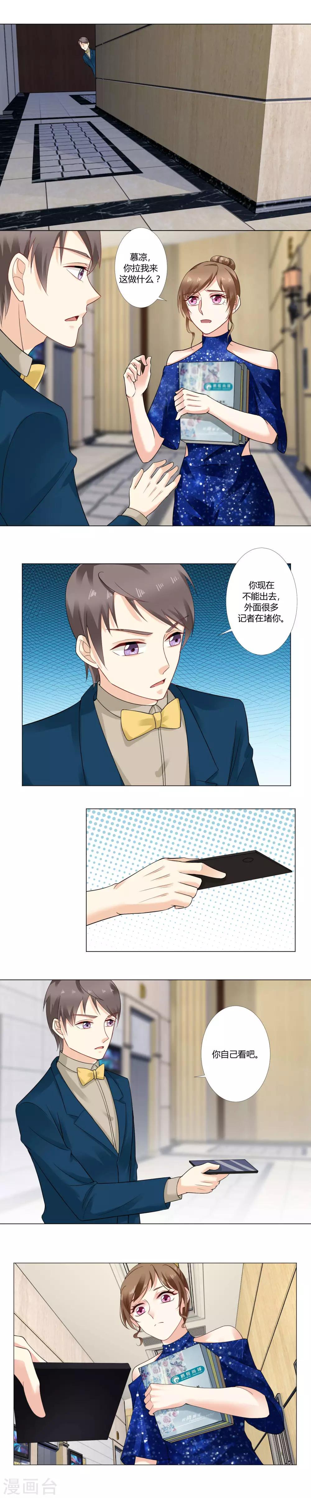 第59话 直播-第61话