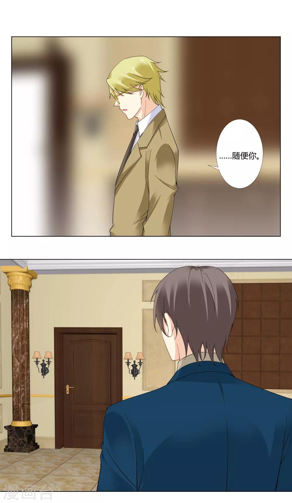 第63话 我回不来头-第65话