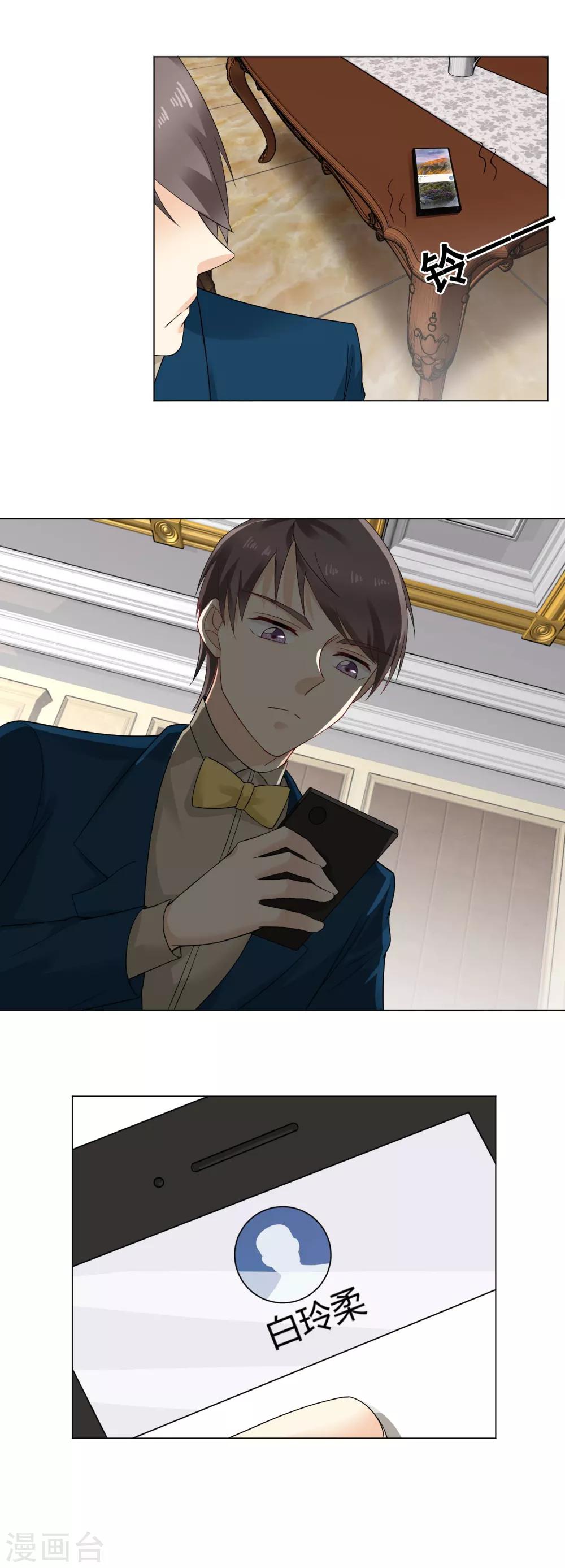 第63话 我回不来头-第65话