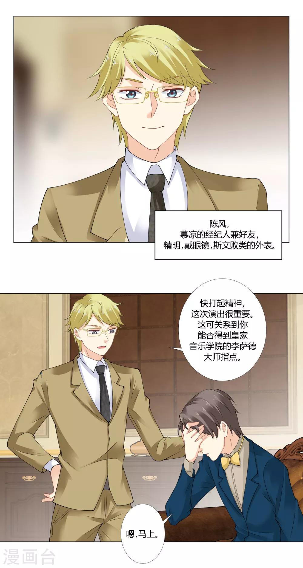 第63话 我回不来头-第65话