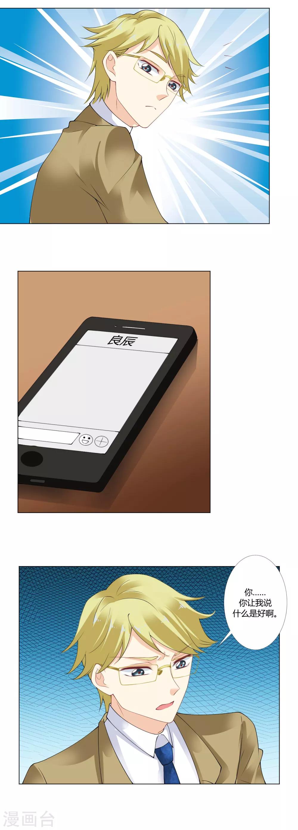 第63话 我回不来头-第65话