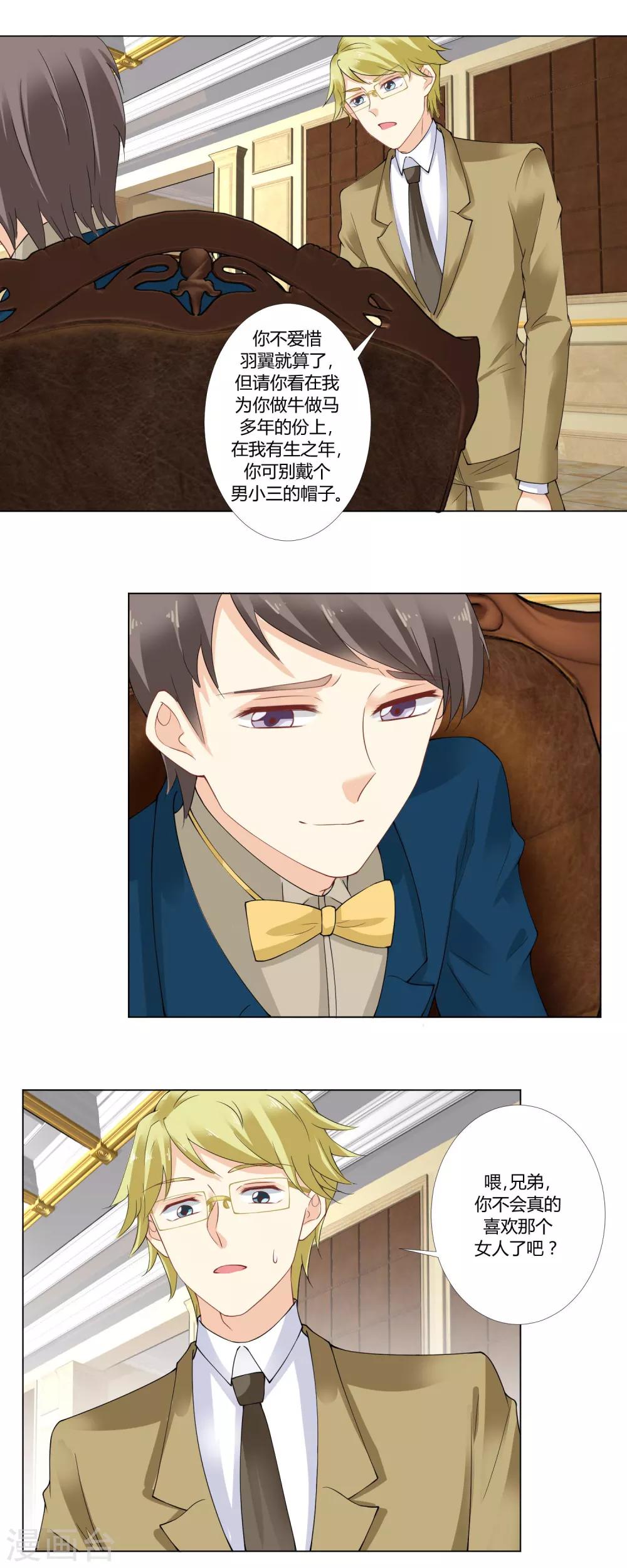 第63话 我回不来头-第65话