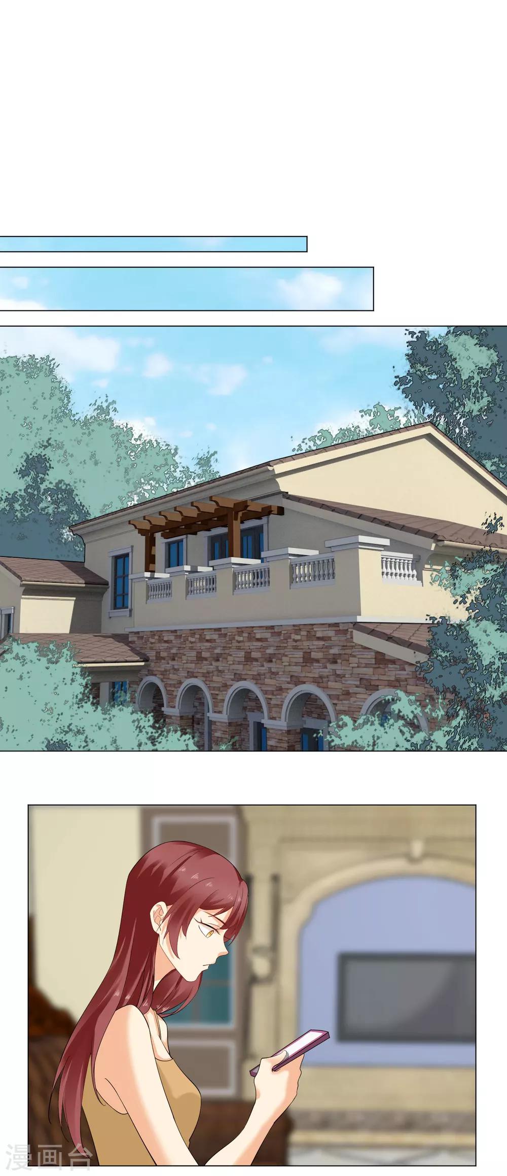 第65话 为什么不找他-第67话