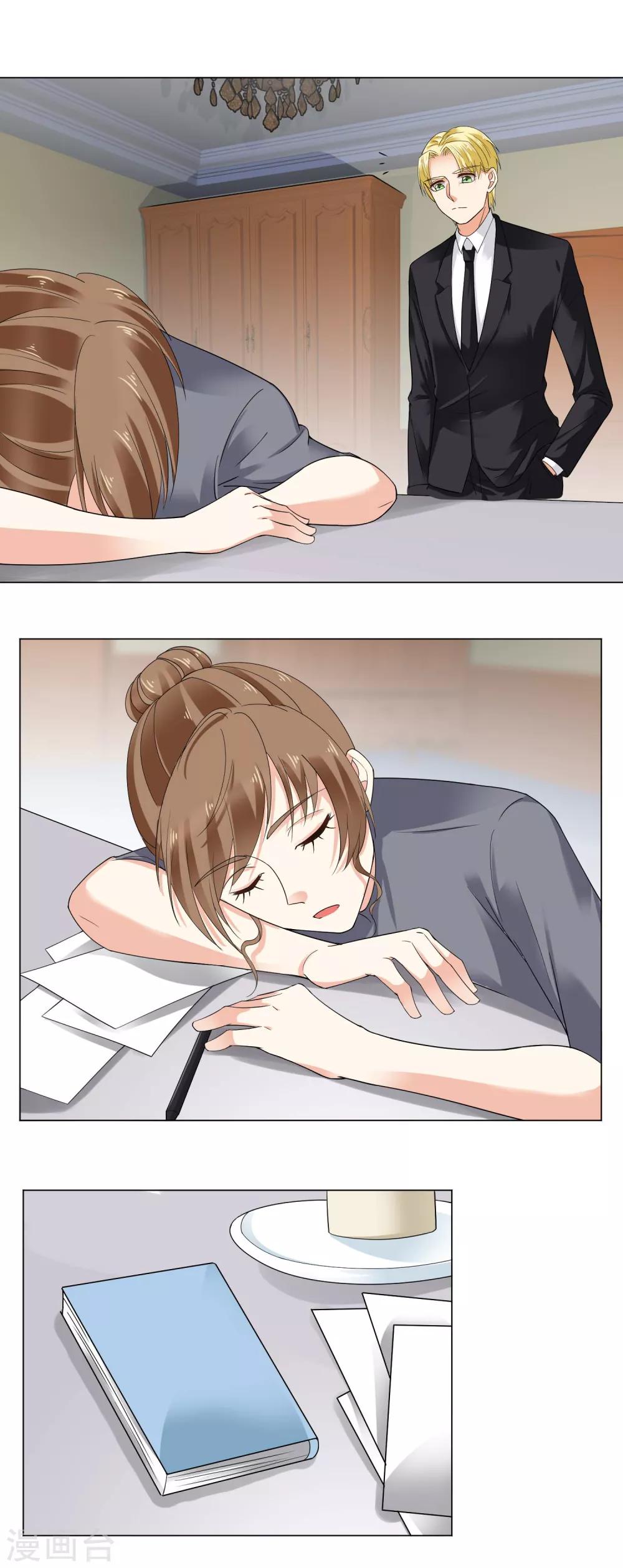 第67话 一波未平一波又起-第69话