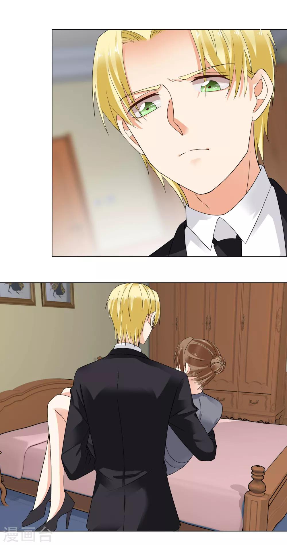 第67话 一波未平一波又起-第69话