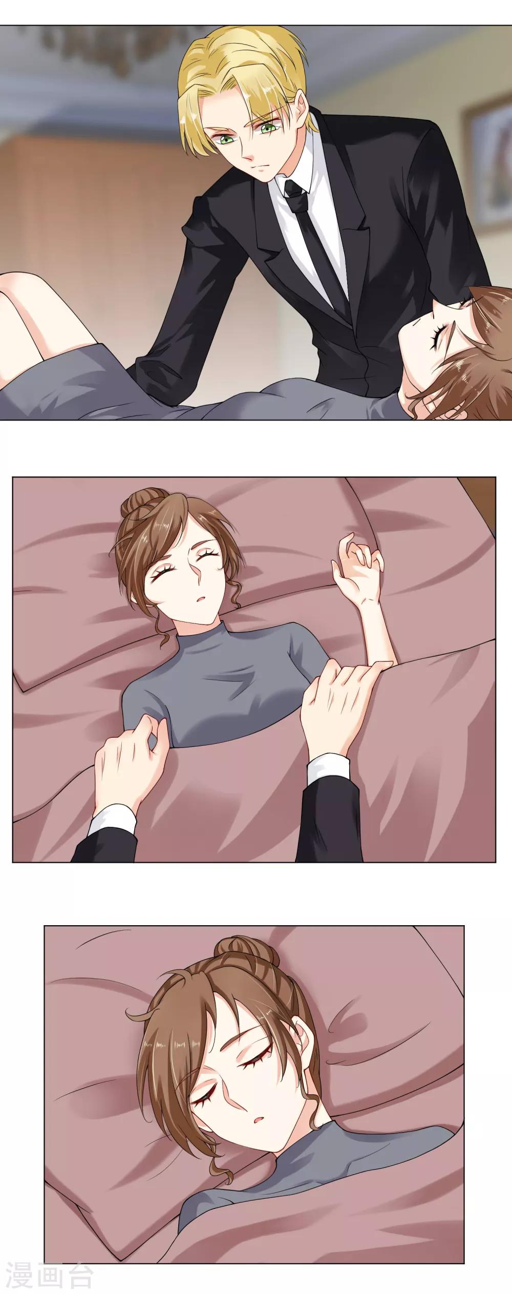 第67话 一波未平一波又起-第69话