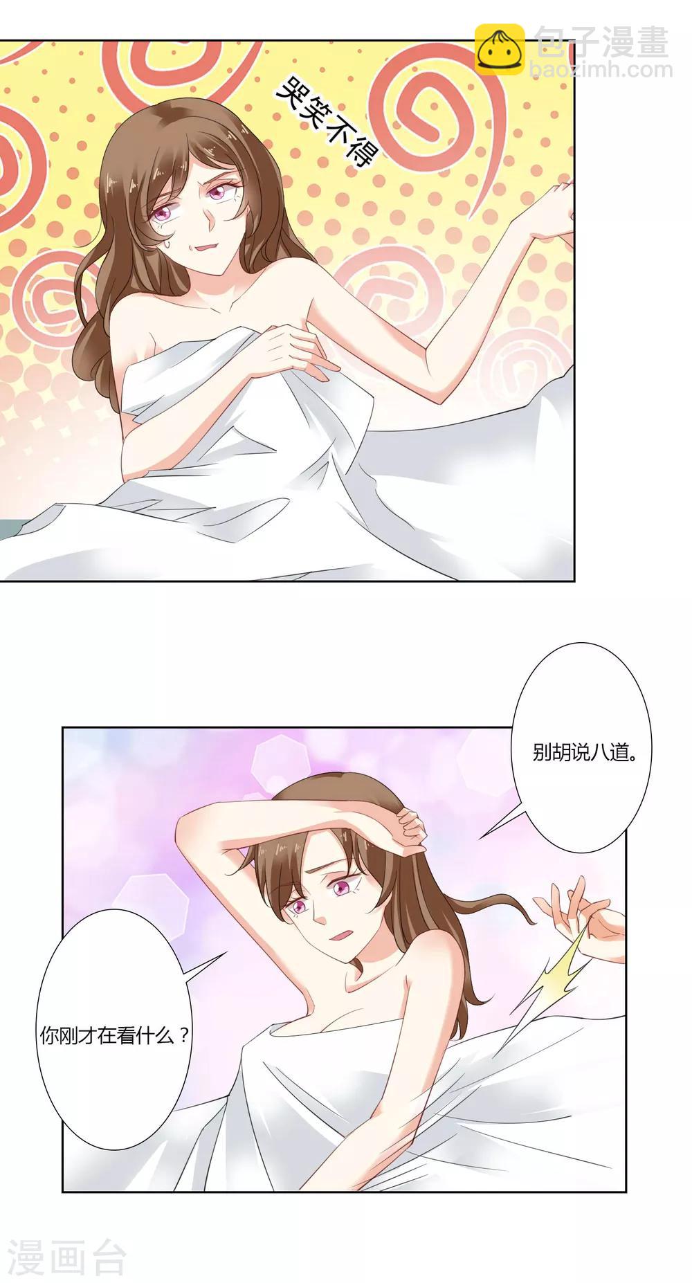 第73话 表现-第75话