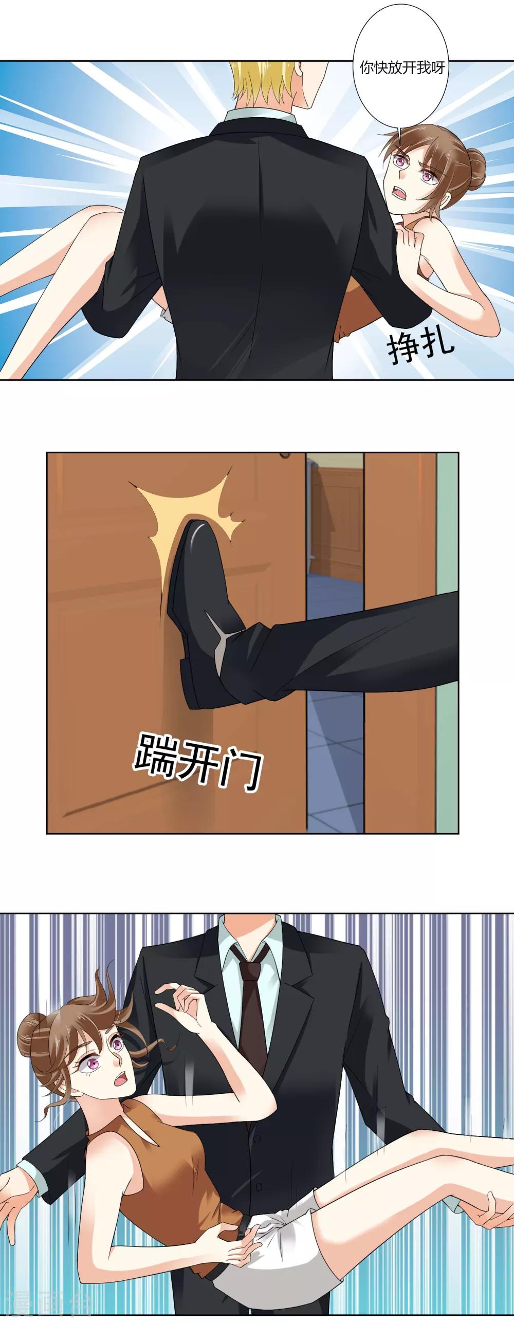 第73话 表现-第75话