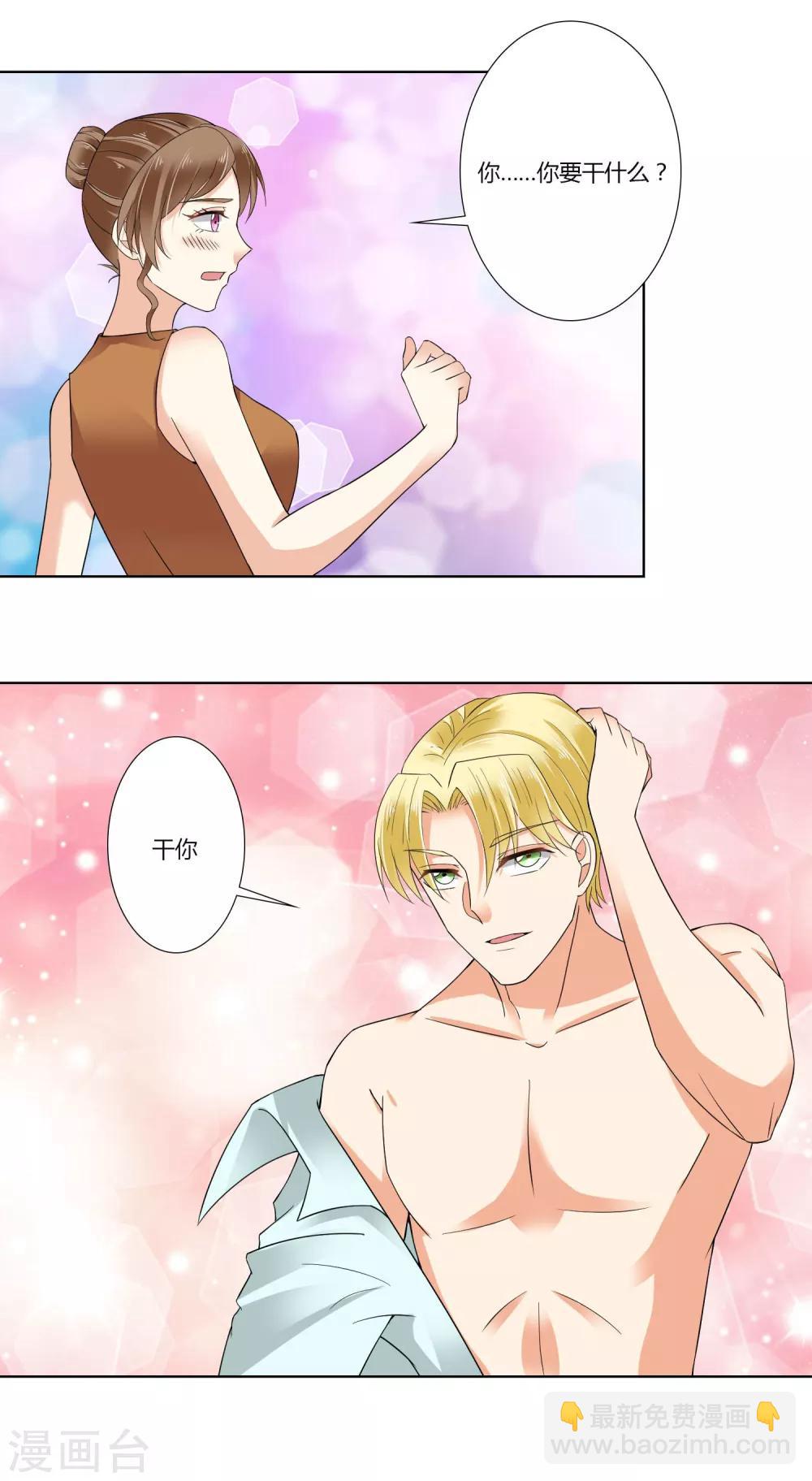 第73话 表现-第75话