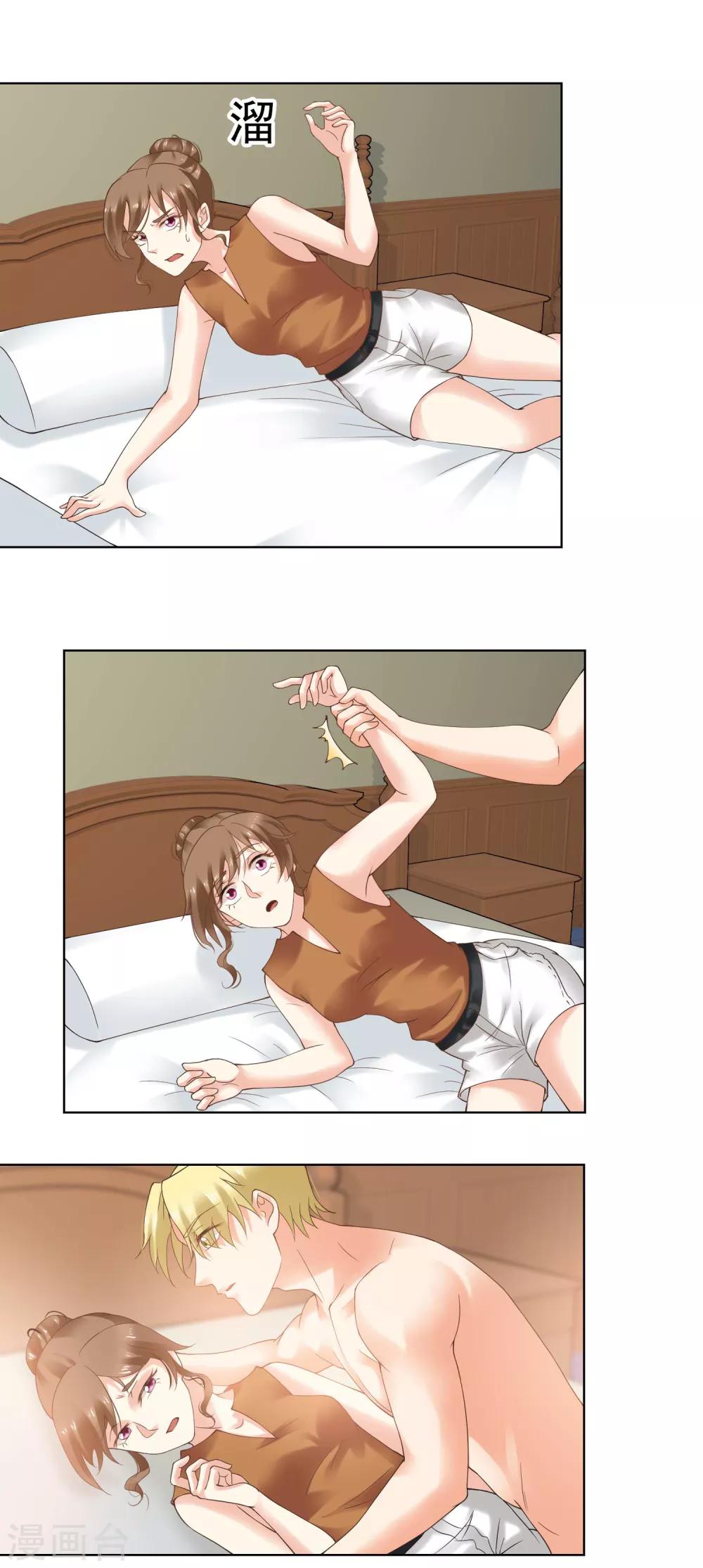 第73话 表现-第75话