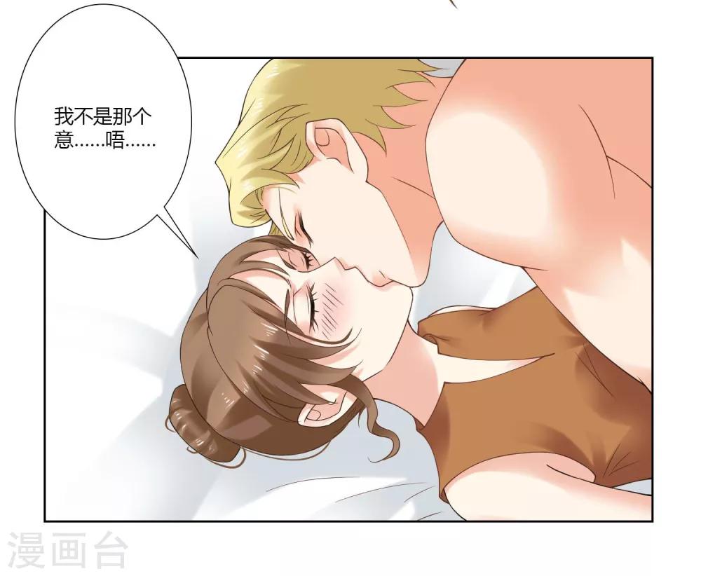 第73话 表现-第75话