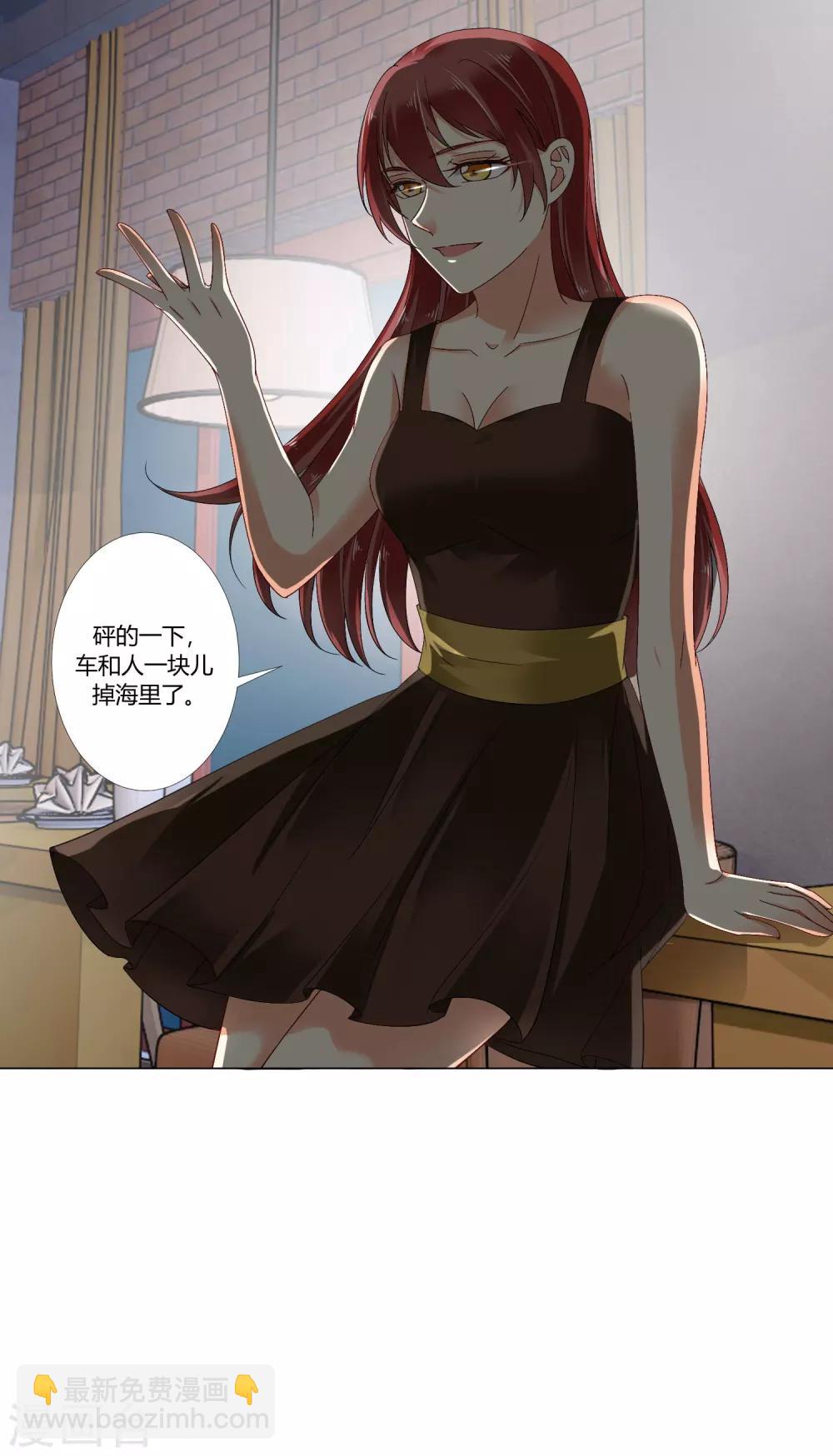 第77话 旧事-第79话