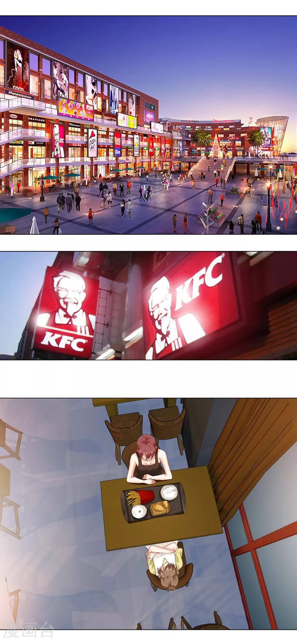 第77话 旧事-第79话