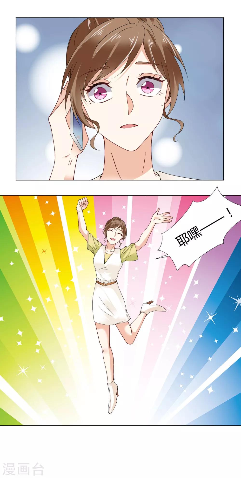 第79话 威胁-第81话