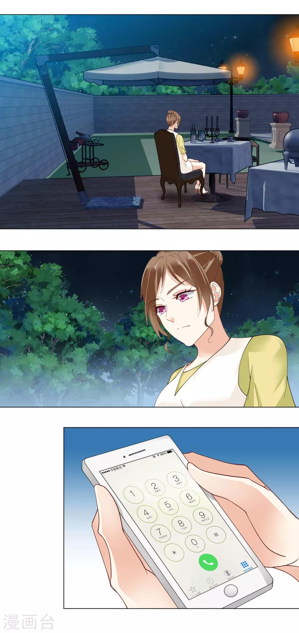 第79话 威胁-第81话