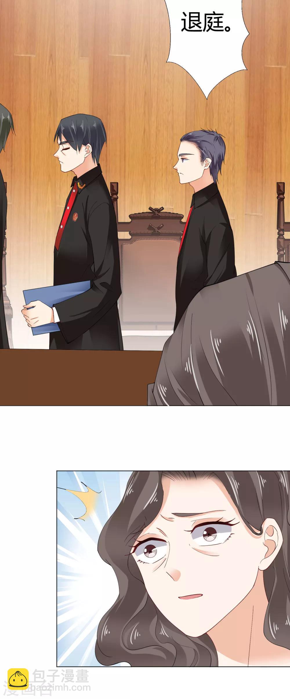 第83话 判决-第85话