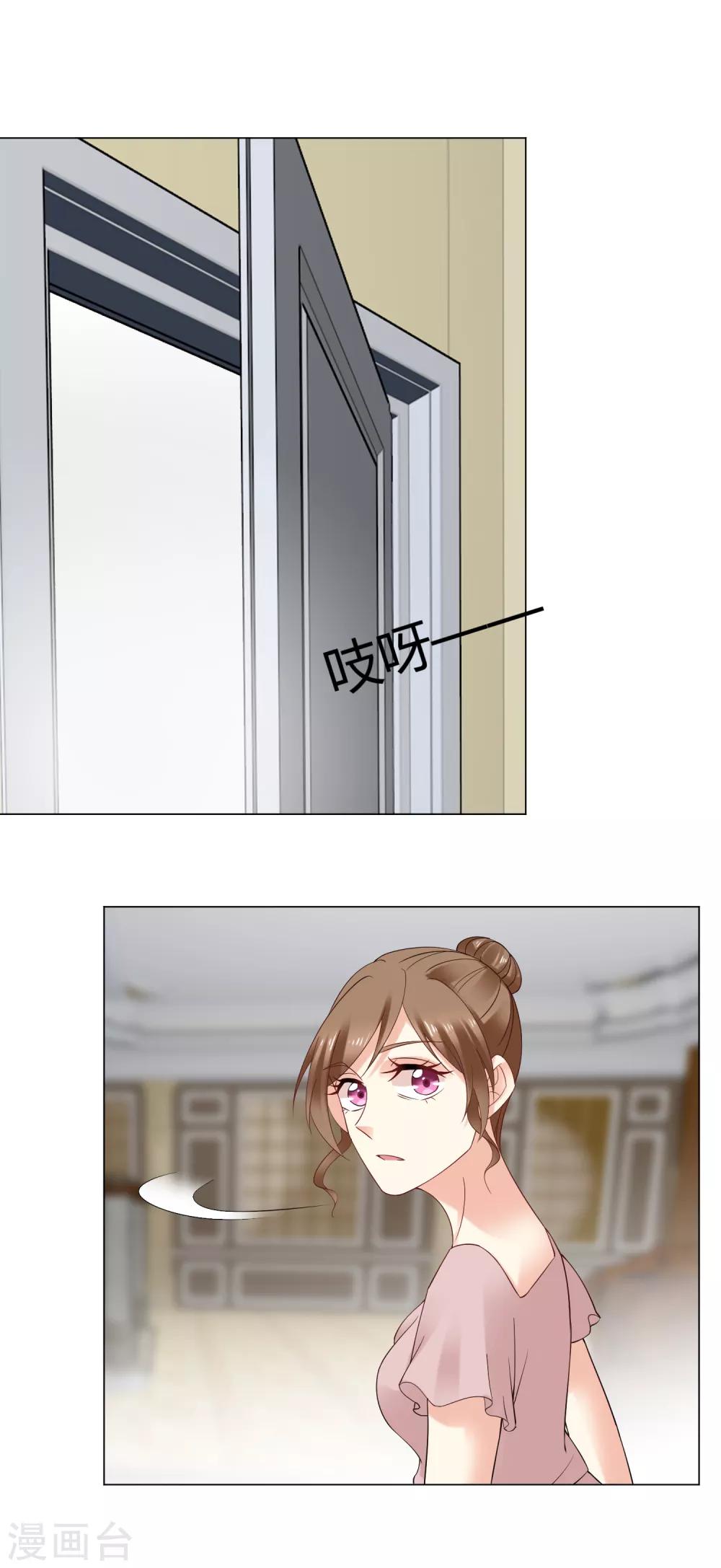 第83话 判决-第85话