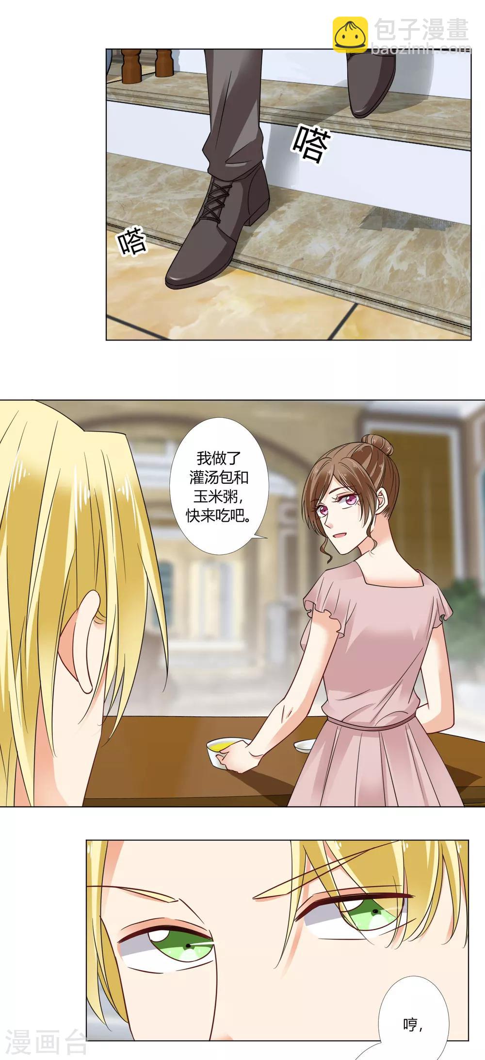 第83话 判决-第85话