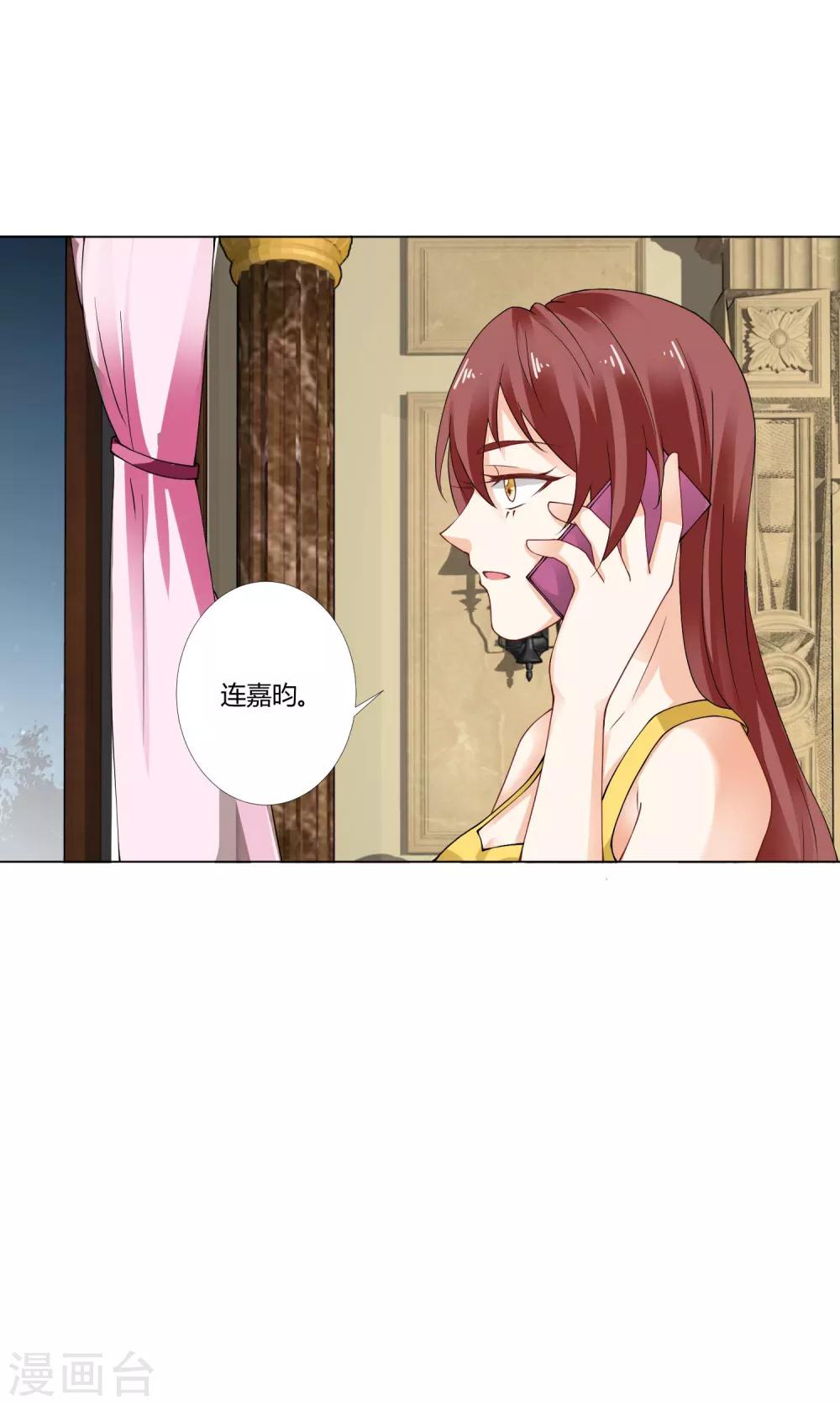 第89话 嫌疑目标-第91话