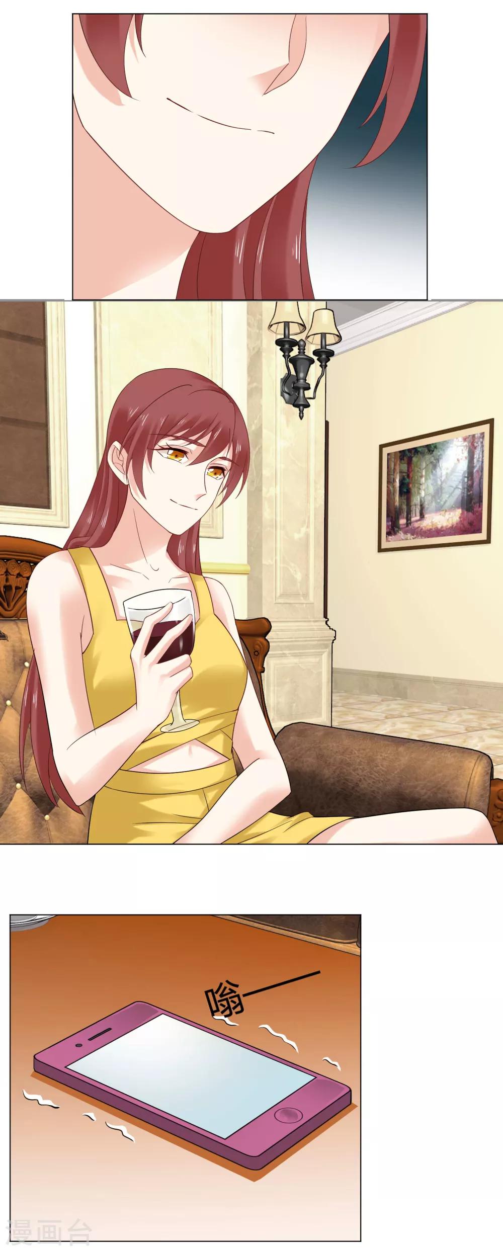 第89话 嫌疑目标-第91话