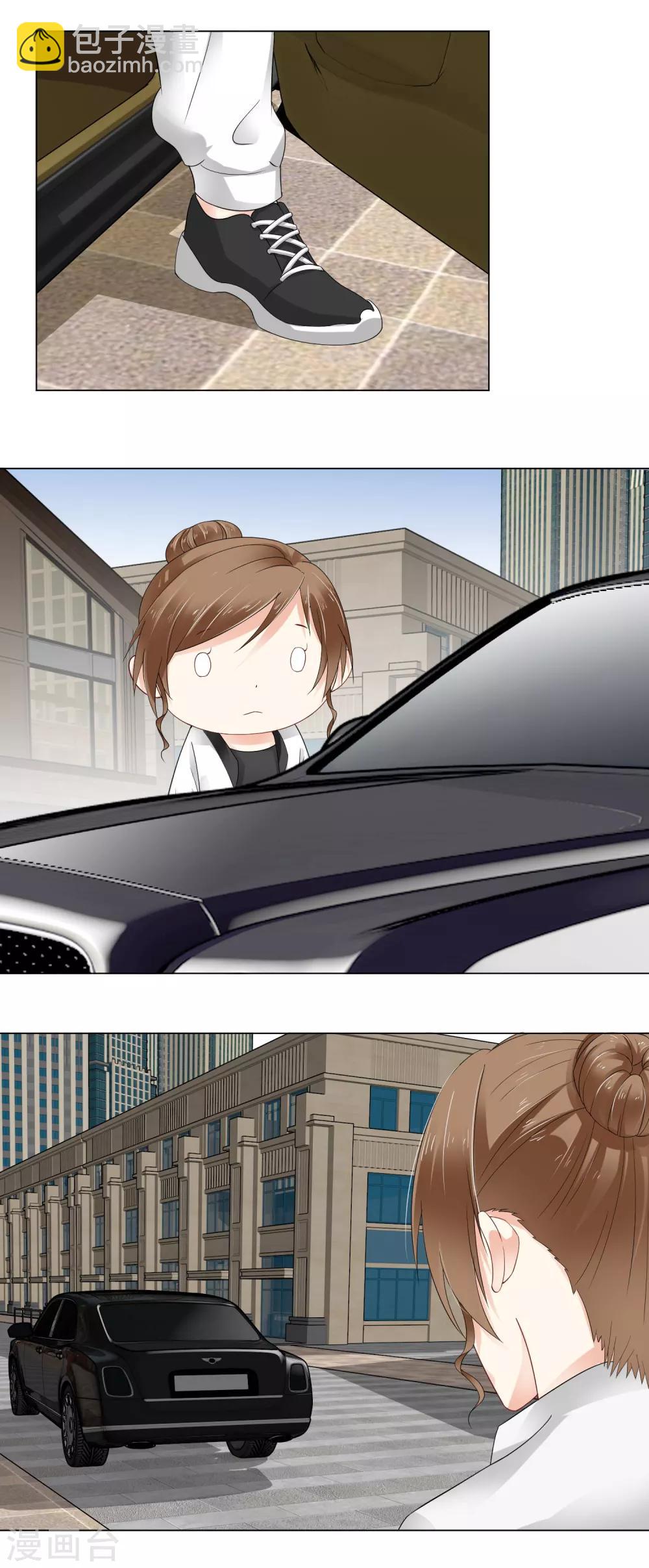 第90话 再次泄露-第93话