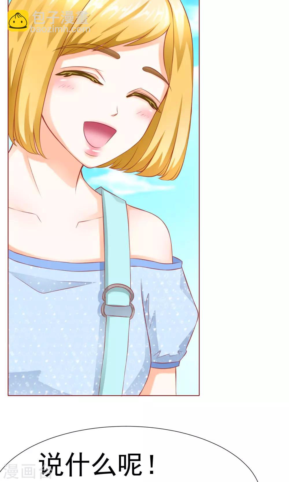 第10话 可爱的嫉妒-第11话