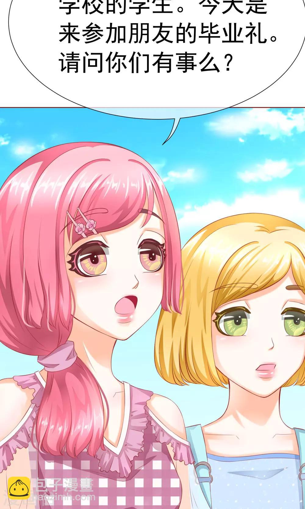 第10话 可爱的嫉妒-第11话