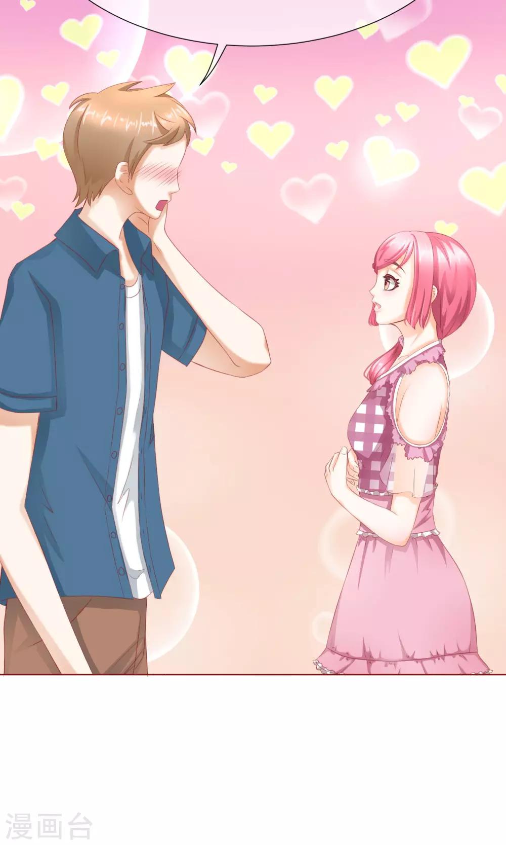 第10话 可爱的嫉妒-第11话