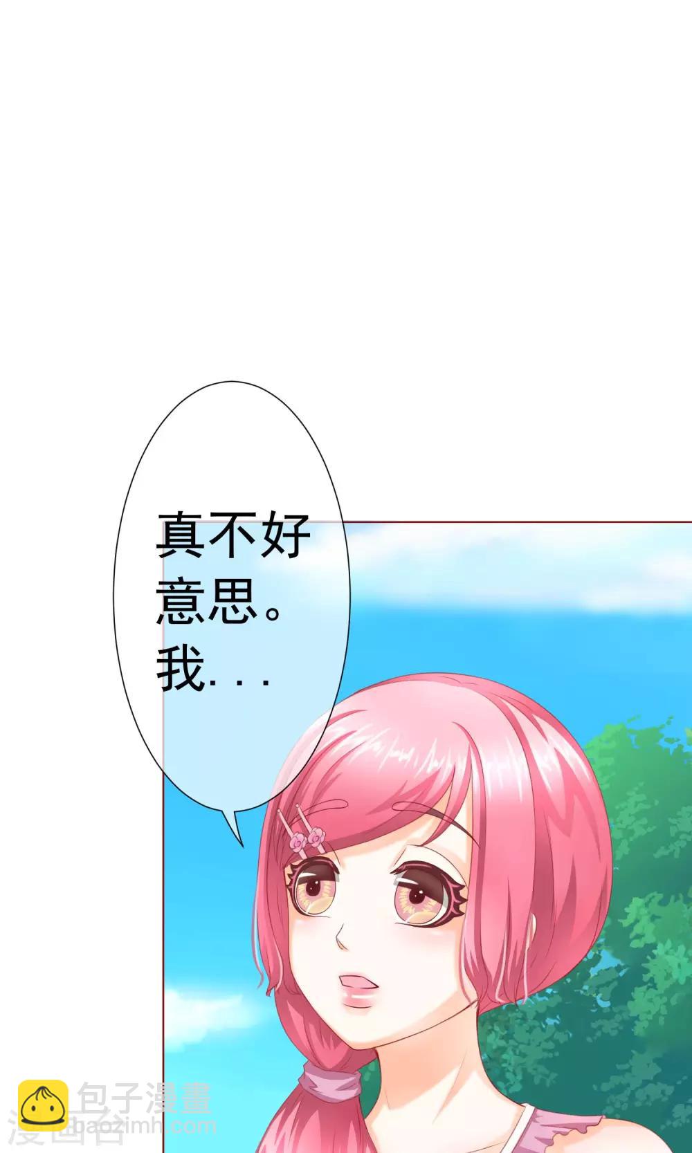 第10话 可爱的嫉妒-第11话