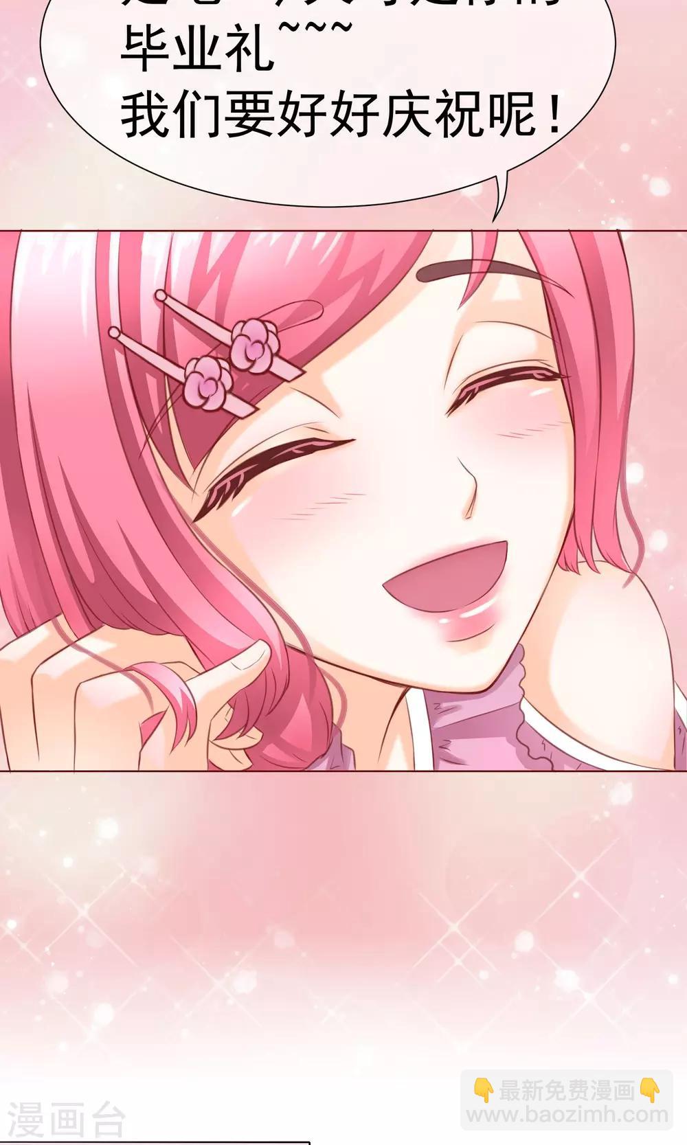 第10话 可爱的嫉妒-第11话