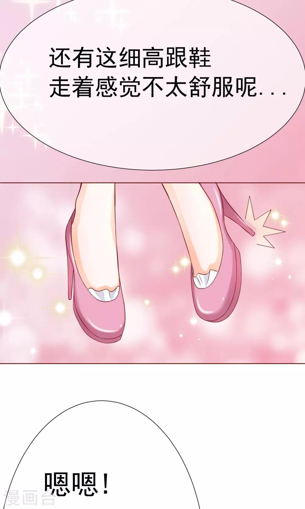 第10话 可爱的嫉妒-第11话