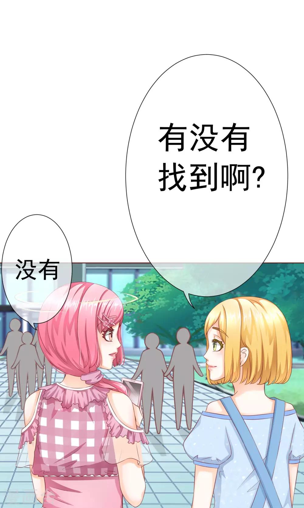 第10话 可爱的嫉妒-第11话