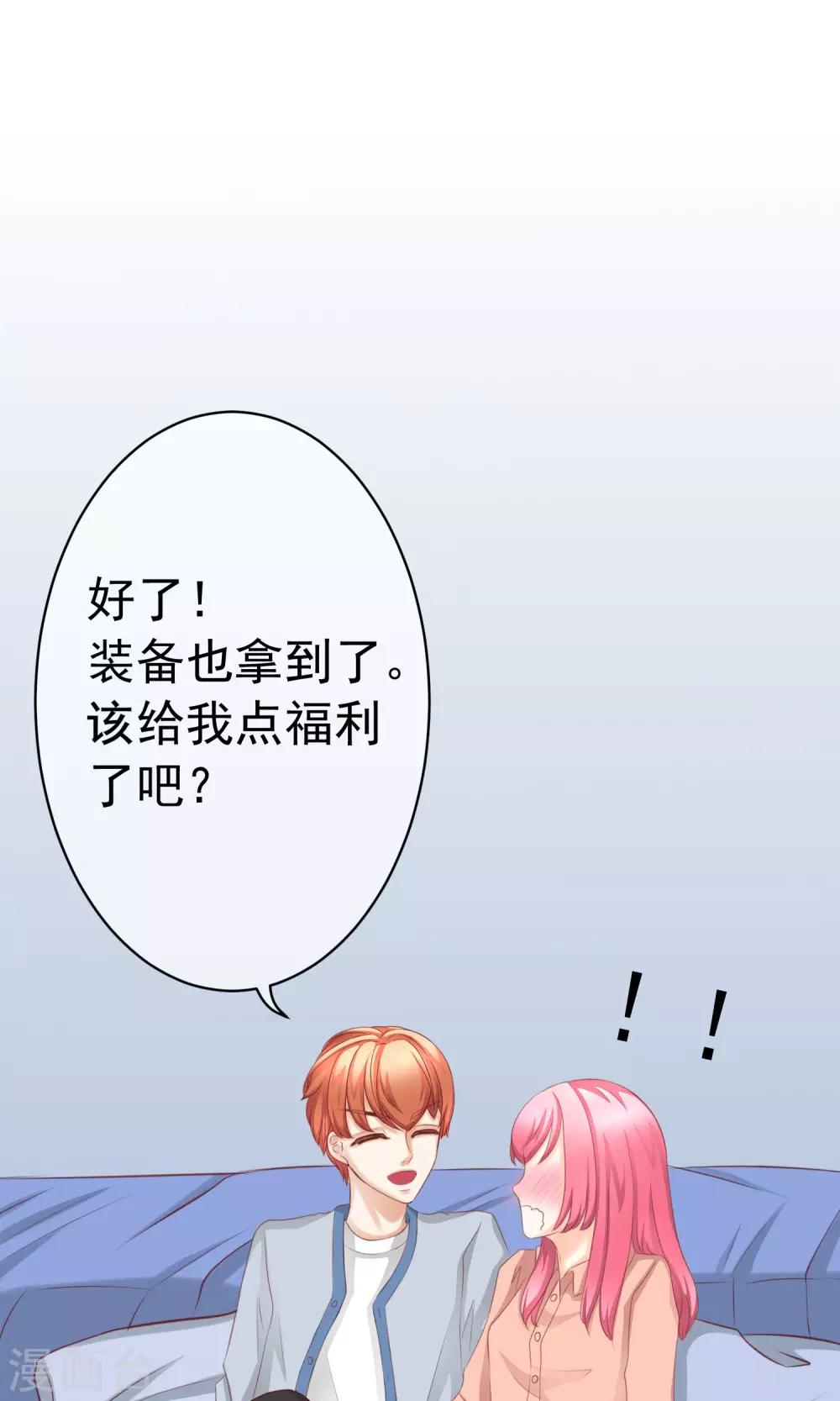 中秋特辑-第13话