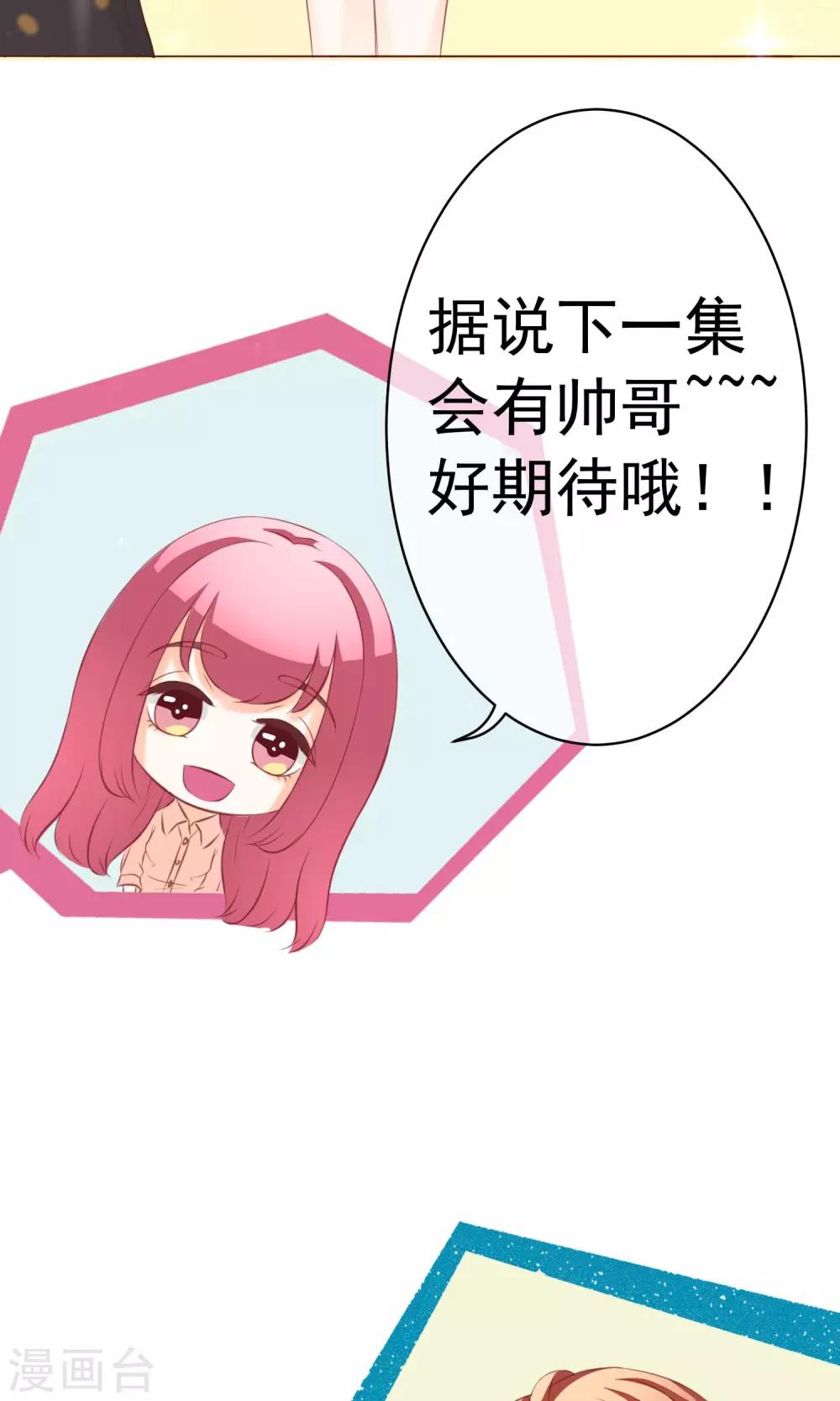 中秋特辑-第13话