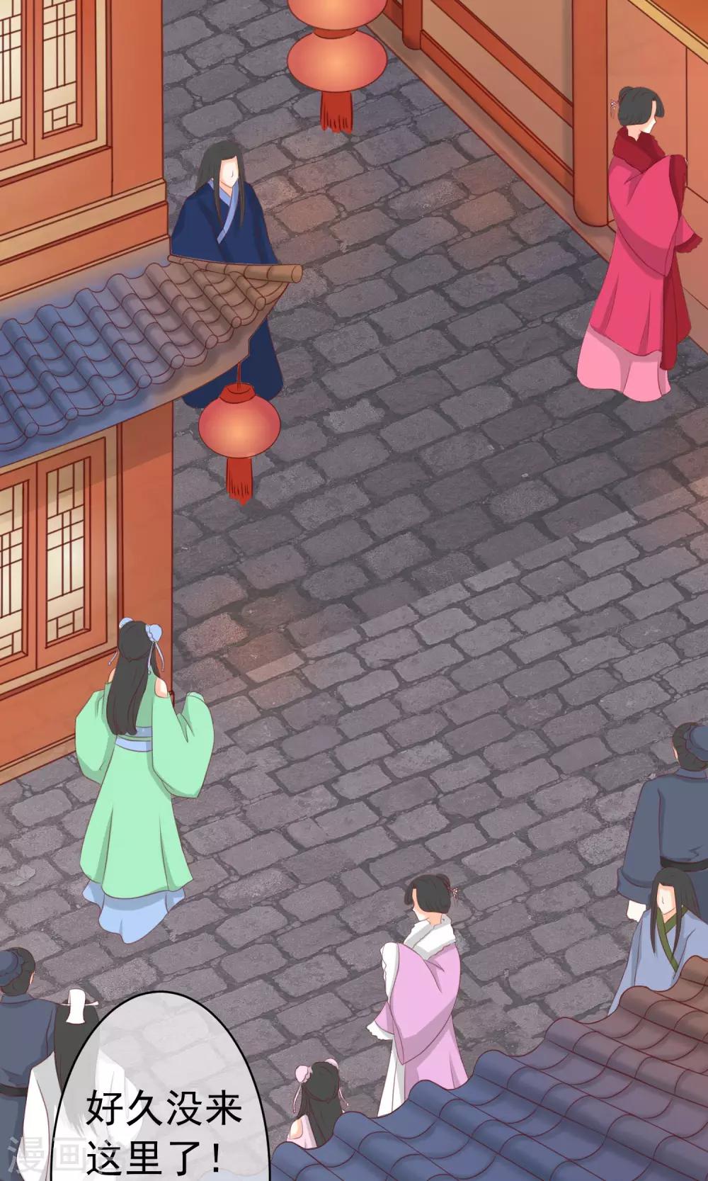 中秋特辑-第13话