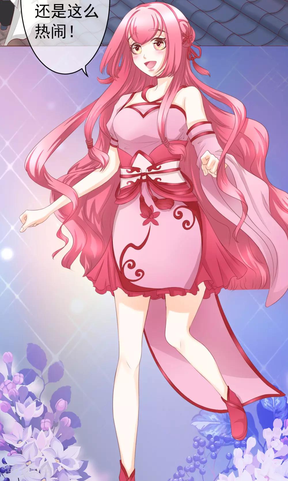 中秋特辑-第13话